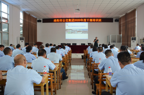 “充好電”再出發！ —— 集團干部培訓班開班